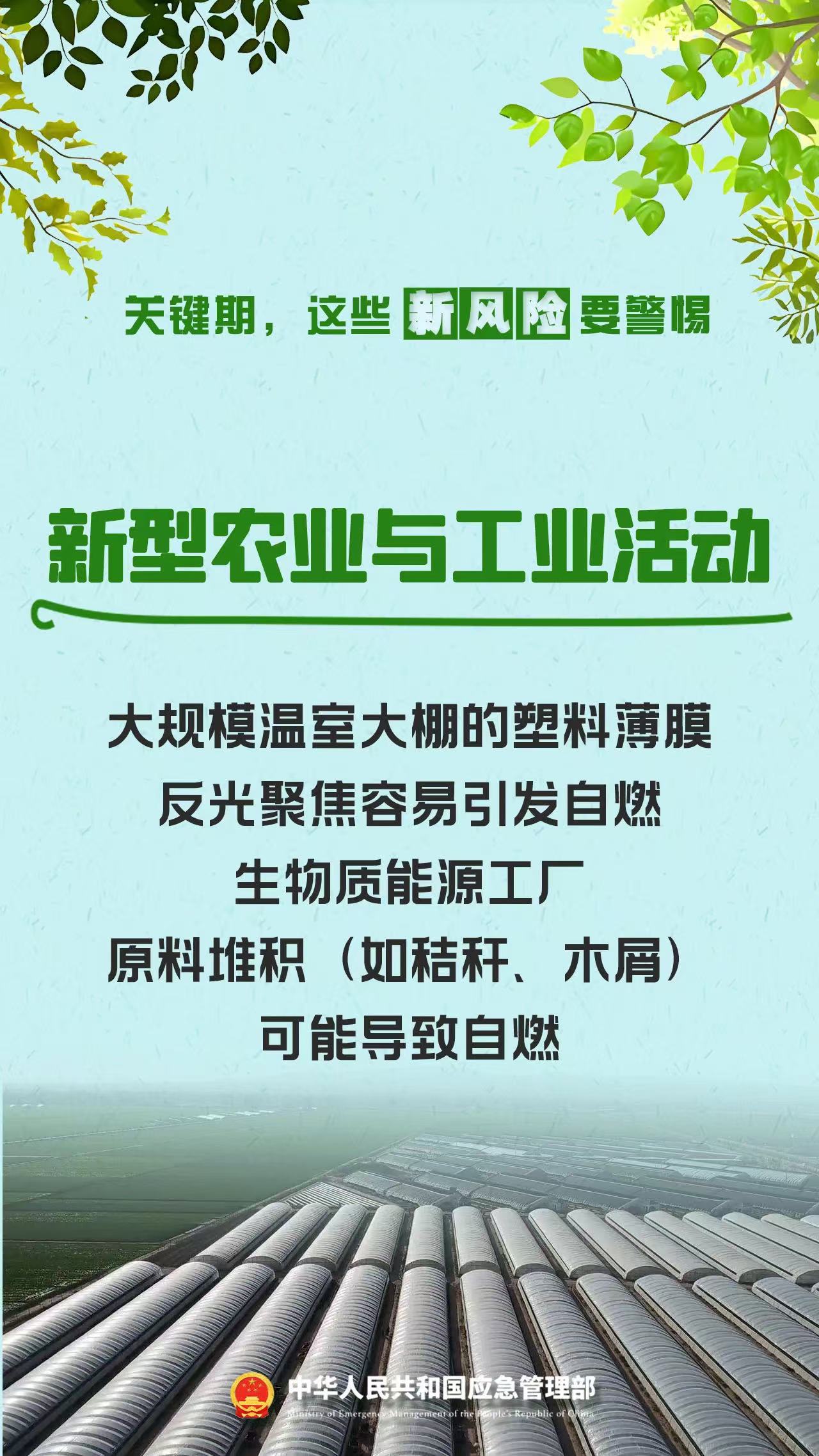 微信图片_20250320113426.jpg