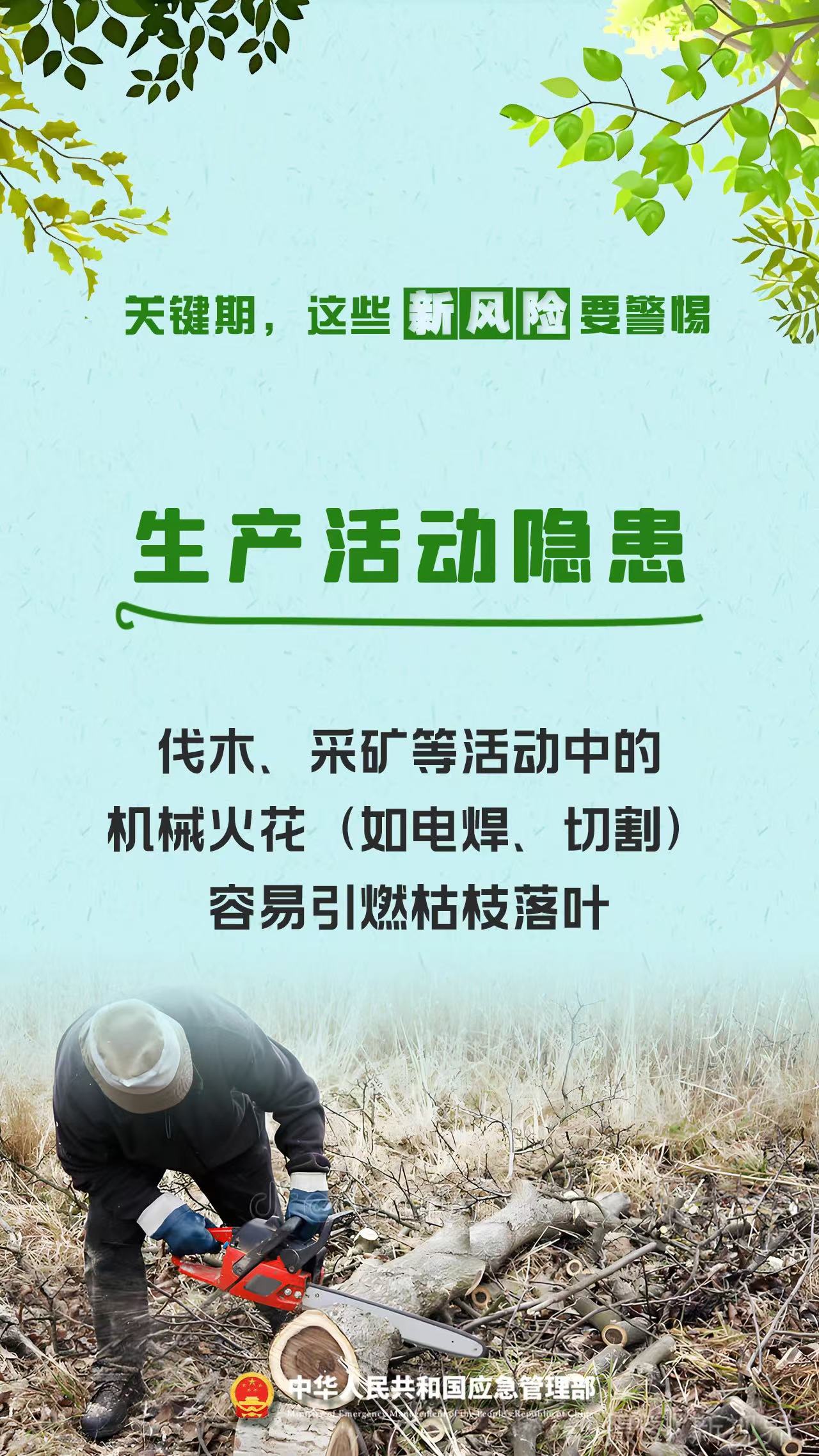 微信图片_20250320113428.jpg