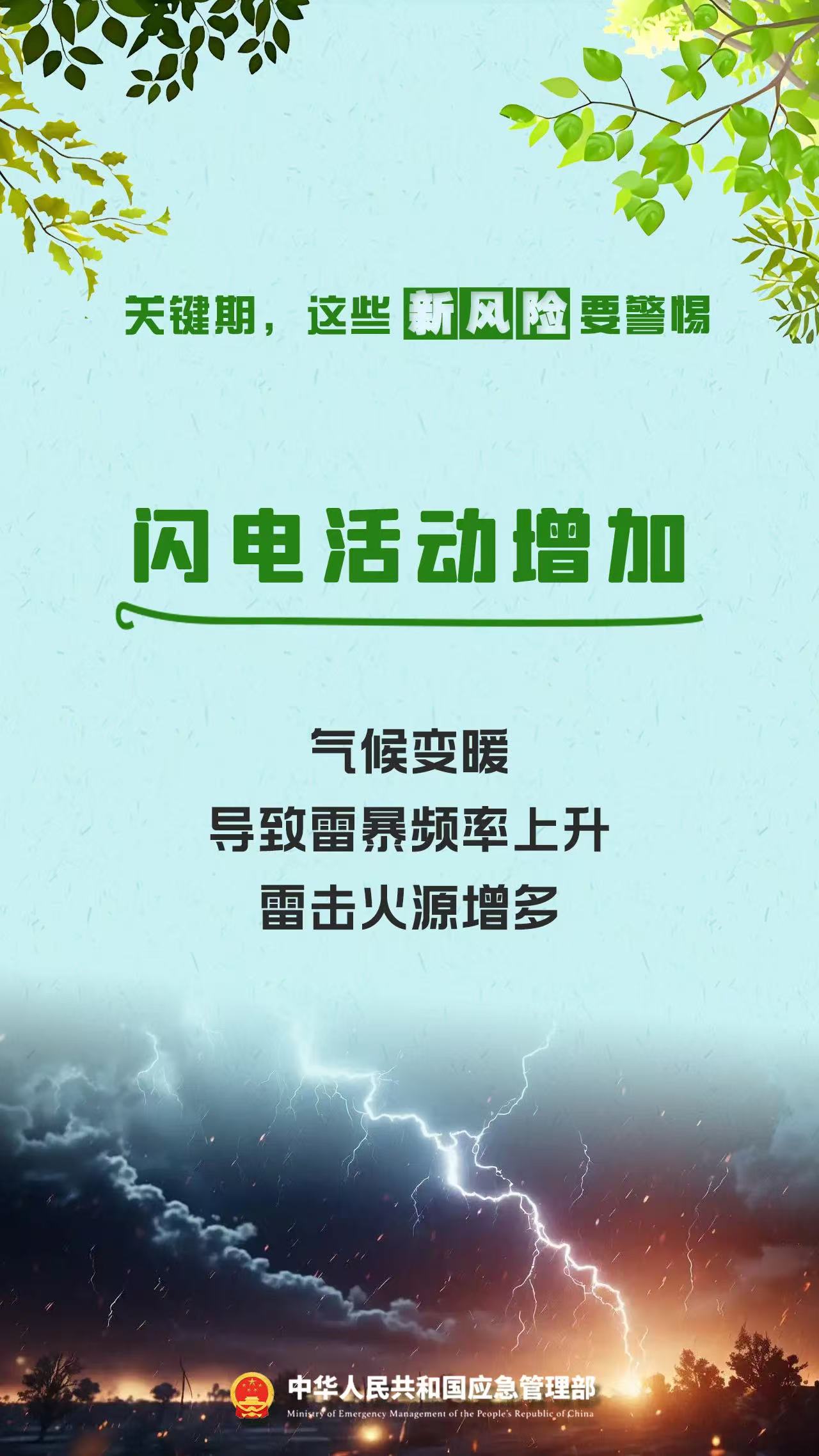 微信图片_20250320113430.jpg