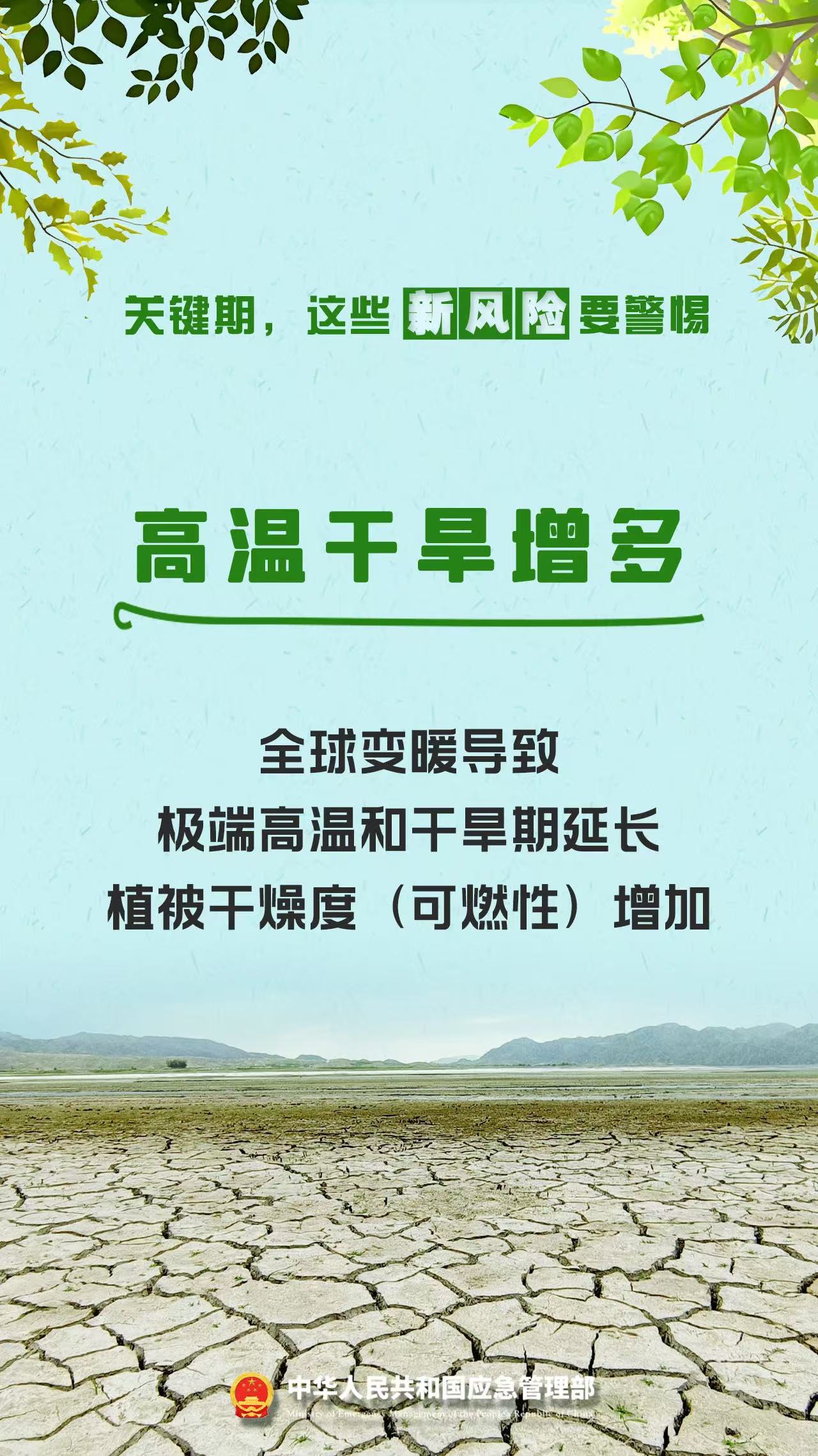 微信图片_20250320113432.jpg