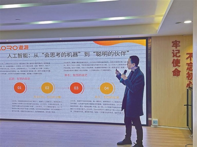 福城街道茜坑社区开展AI培训课程.jpg