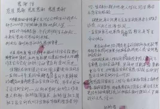微信图片_20250403154733.jpg
