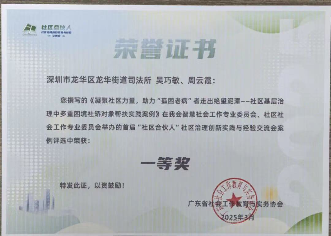微信图片_20250403154725.jpg