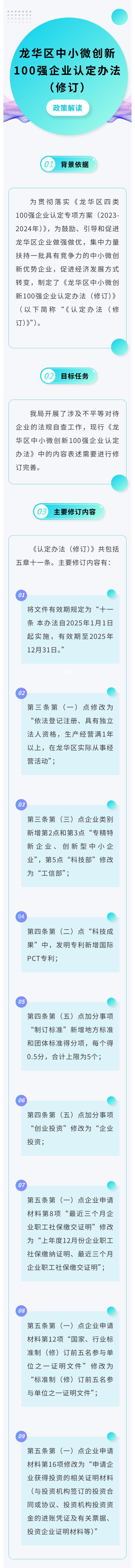 图文解读.jpg