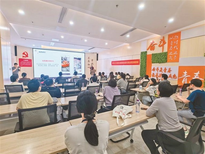 福城街道章阁社区开展“直播带货”新业态就业体验培训.jpeg