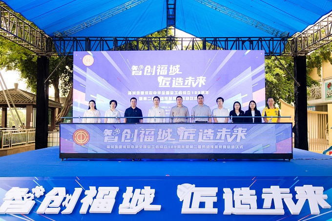 福城街道第二届劳动技能系列赛启幕1.jpg