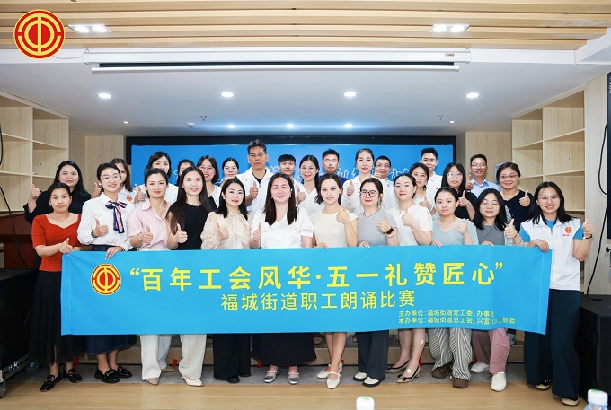 福城街道兴富社区举行职工朗诵比赛决赛1.jpg