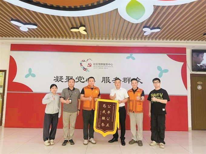 辖区内商户代表为福城街道桔塘社区送上锦旗.jpg