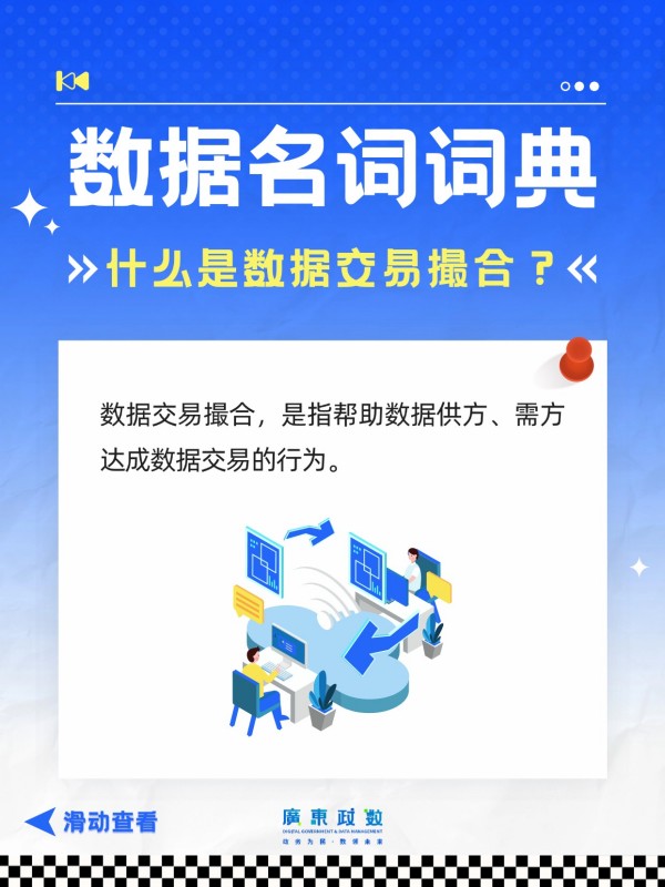 稿定设计-2.jpg