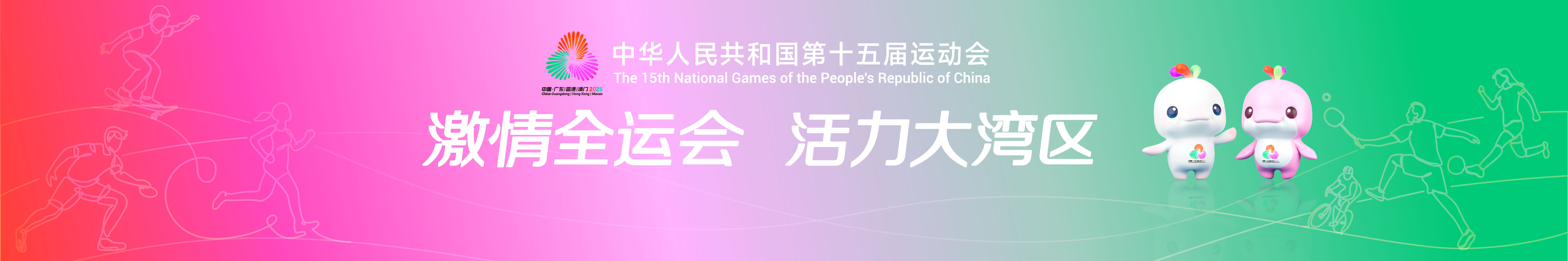 banner1.jpg