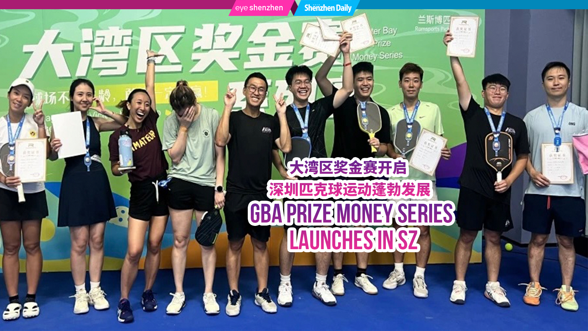 GBA Prize Money Pickleball Series launches in SZ
