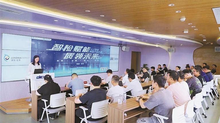 龙华智检技术研发迈出关键一步