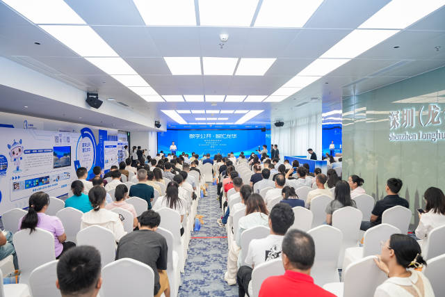 “开放”的政府更有“温度”！龙华区举办2025年政府开放日活动