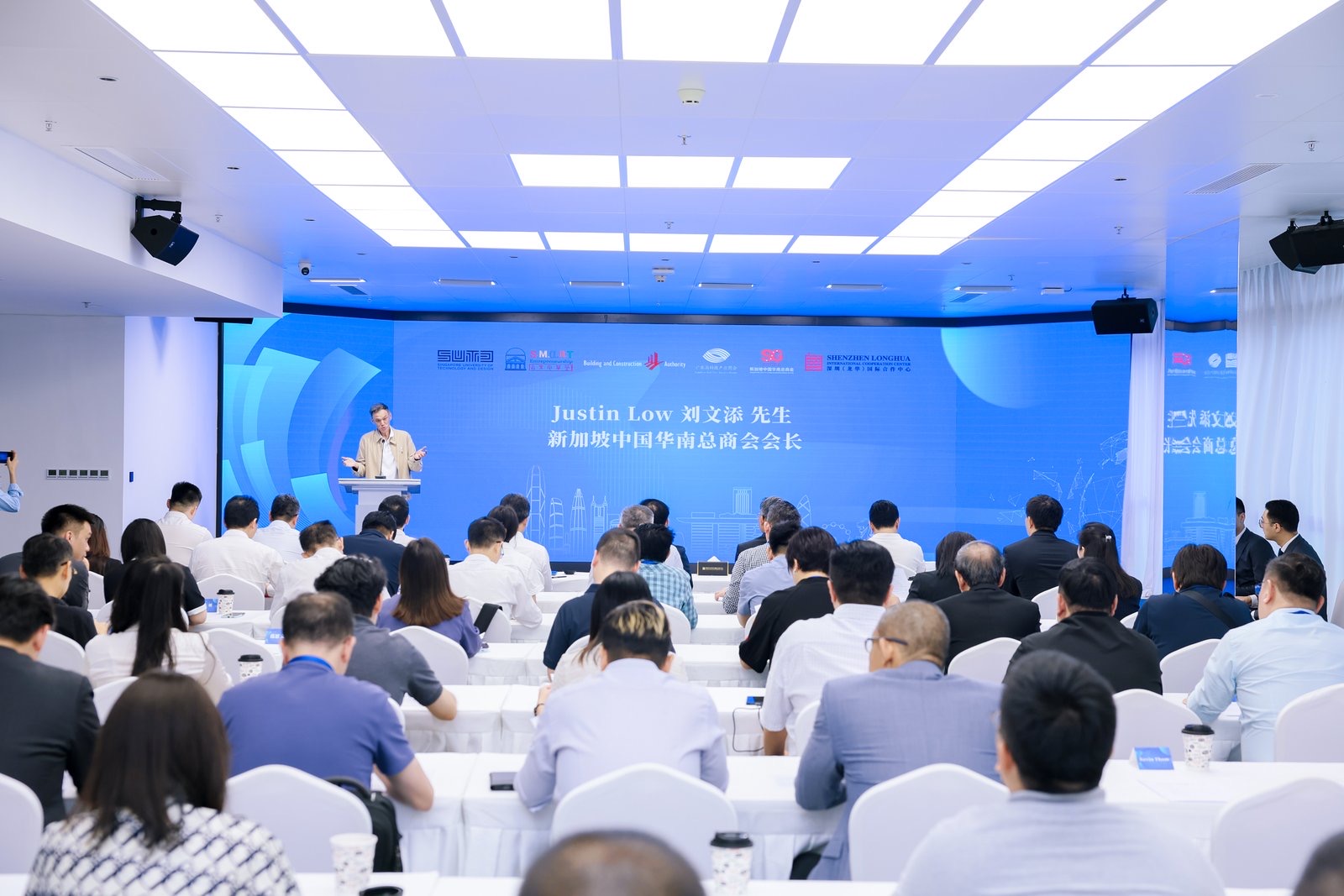 Singapore entrepreneurs visit Longhua seeking cooperation,longhua,longhua district,Longhua Government Online