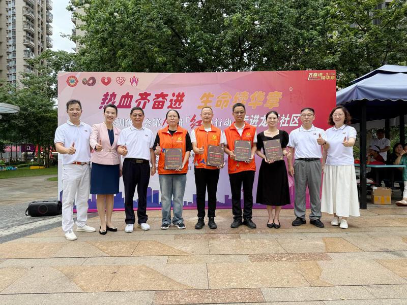 大浪街道龙平社区开展“红七月”无偿献血活动