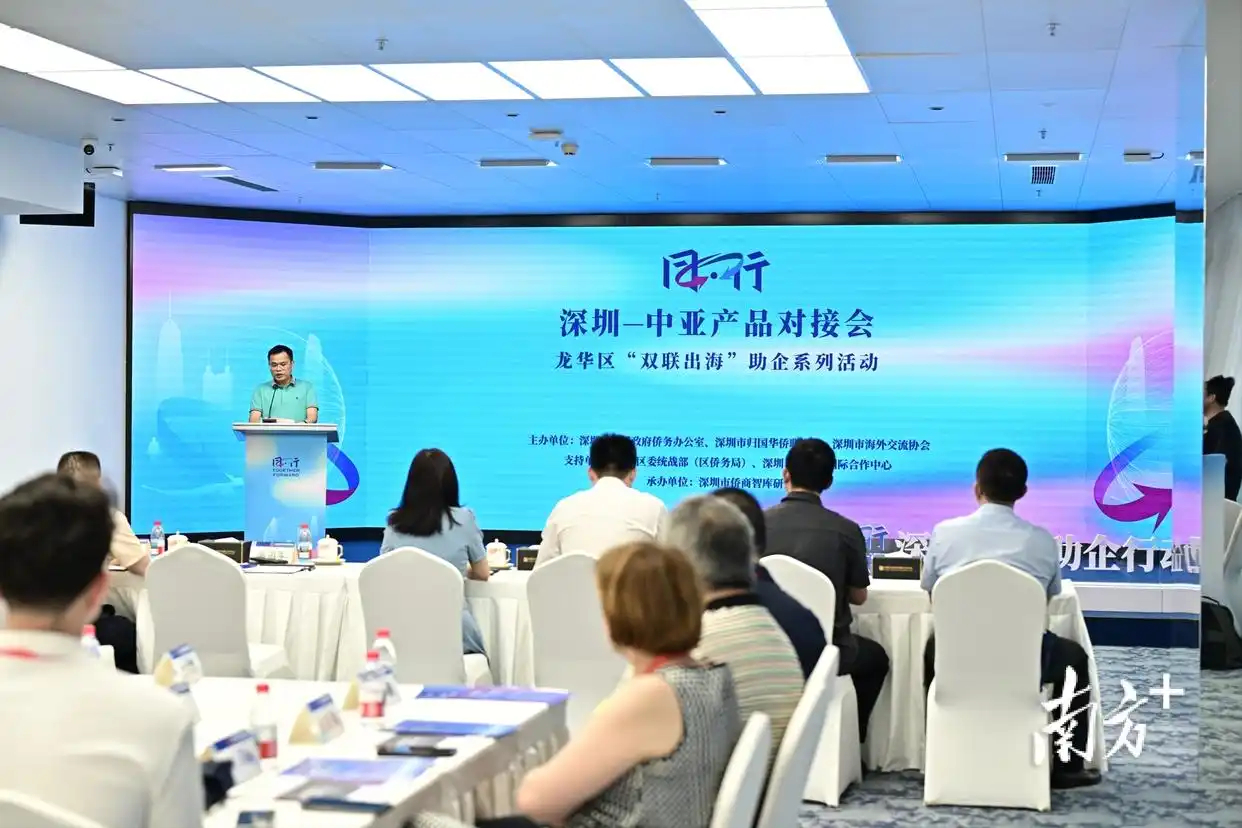 Business matchmaking event brings Central Asian products to SZ
