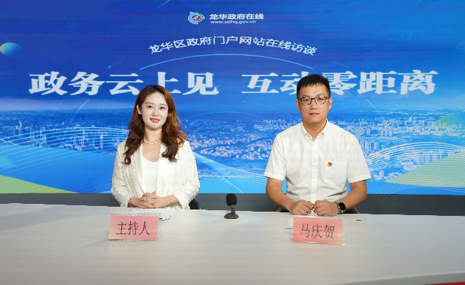 探索新就业群体服务新路径——福城街道深化推进华南首个“骑手友好社区”，龙华区，龙华政府在线，龙华区政府在线