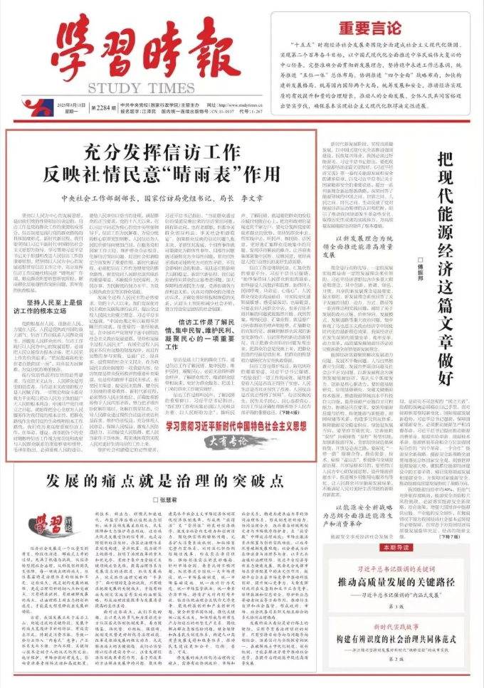 0822图片.png