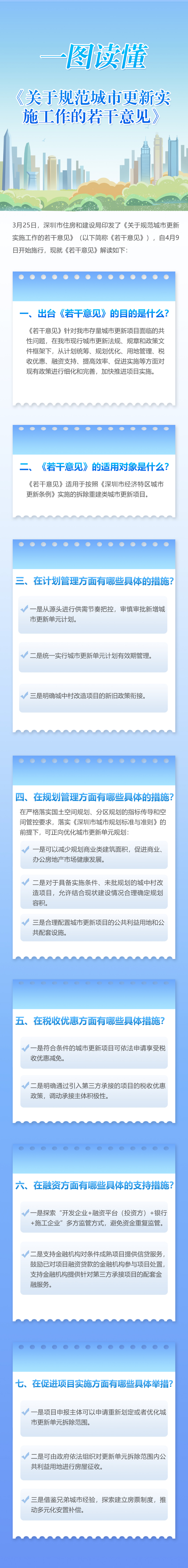12090610.png