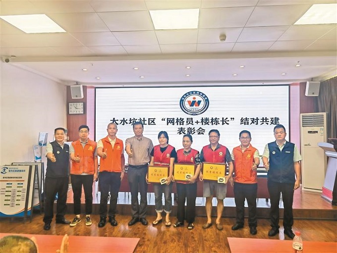 福城街道：“吵架”不到10分钟，网格员楼栋长都来了1.jpg