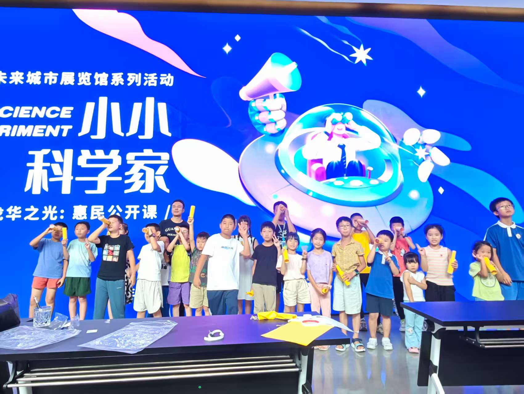 小小科学家2.jpeg