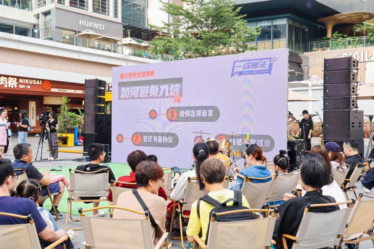2.“一线普法”短视频进商圈.png