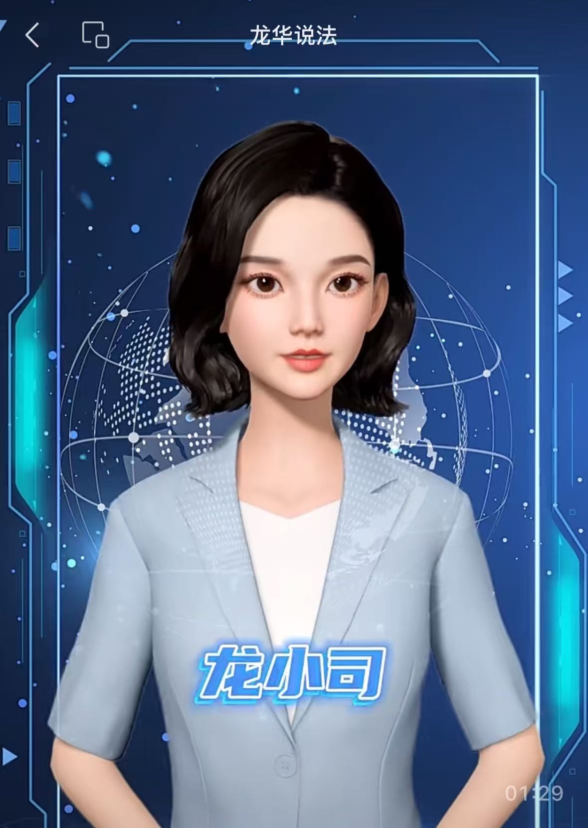 4.龙华说法.jpg