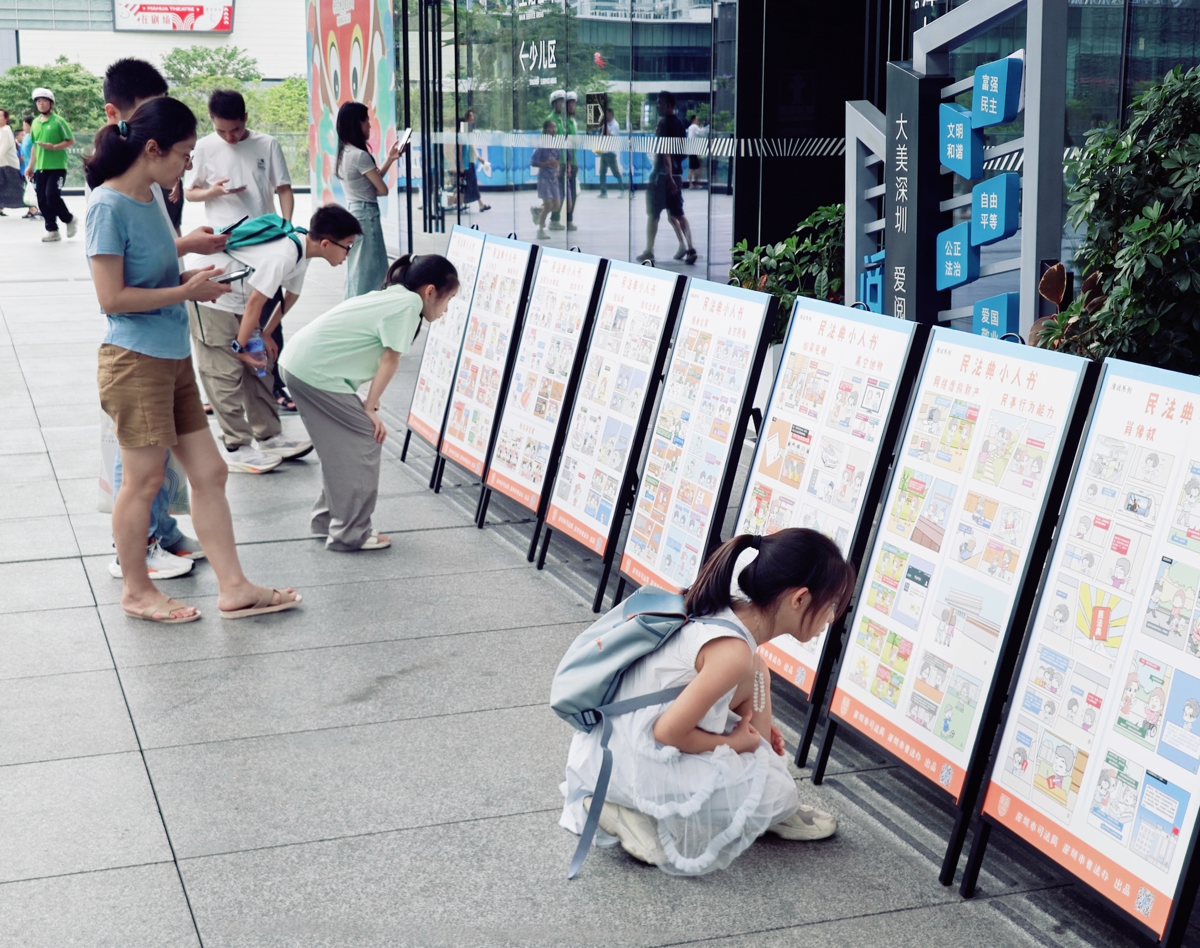 5、2025年5月17日，民治司法所联合深圳图书馆在北馆举办了“民法典宣传月”暨“人民调解宣传月”普法宣传活动1.jpg