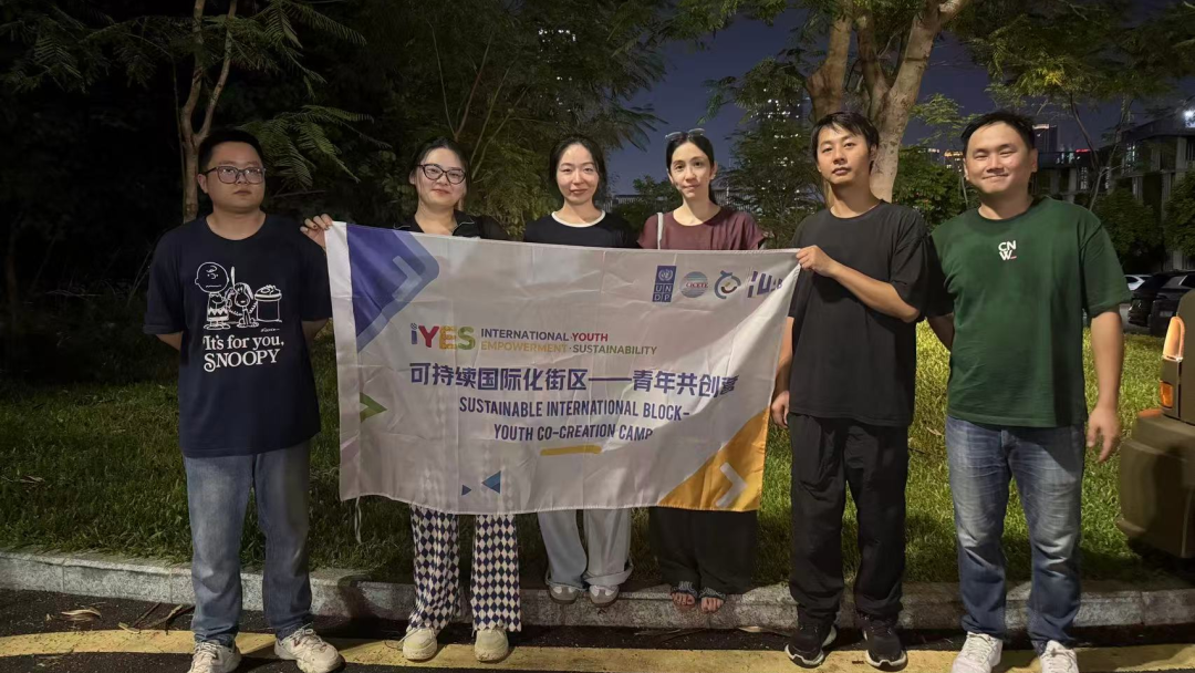 Youth Camp concludes with proposals for city's future,longhua,longhua district,Longhua Government Online