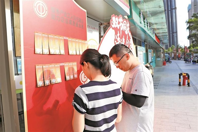 福城街道总工会开展“双节同庆&middot;诗谜会友”职工猜灯谜活动1.jpeg