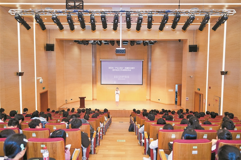 “投资于人”成为高质量发展金钥匙