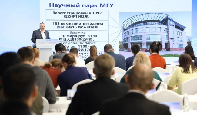 Russian delegation taps biz opportunities in Longhua