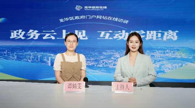 家门口就业新图景——开启直通便民可感可及就业服务新篇章