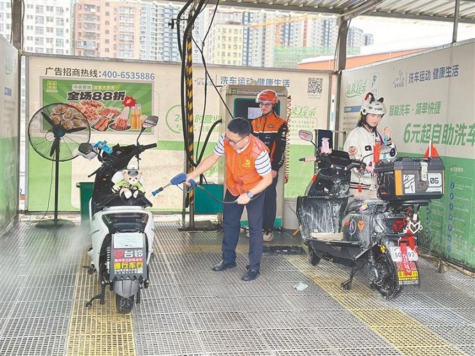 福城街道大水坑社区-洗车点设置“骑手专属免费时段”.jpg