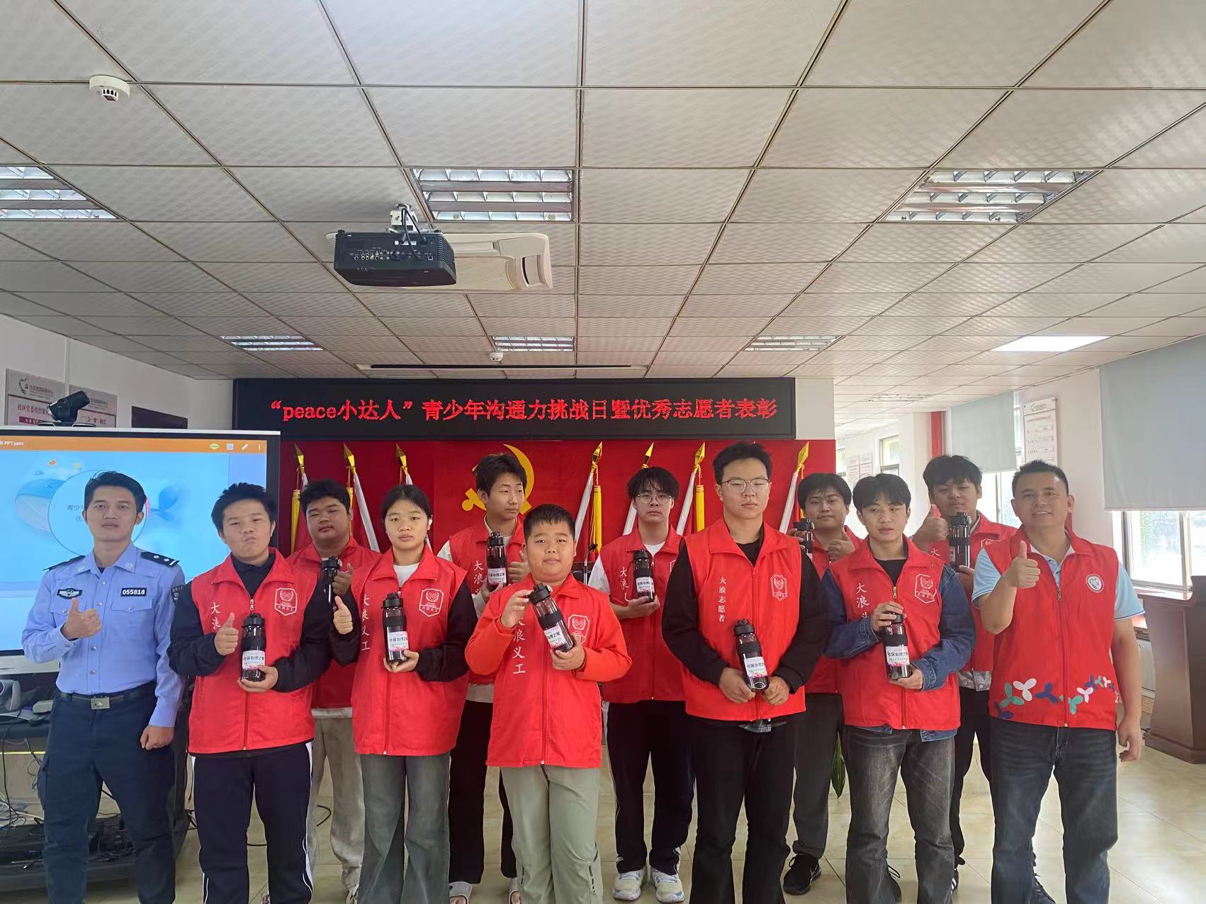 浪仔志愿行 —— 星光激励礼.jpg