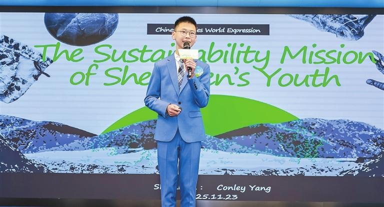 Young voices take the mic in youth speech contest in Longhua