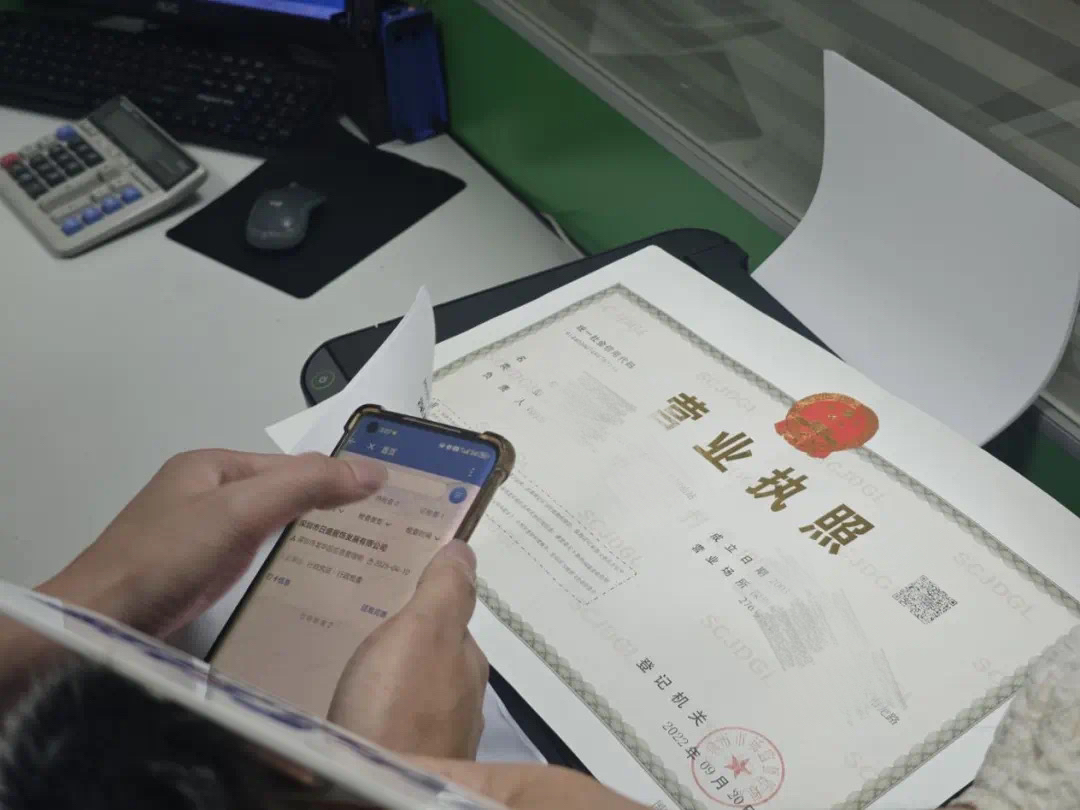 龙华区执法人员在扫描企业营业执照二维码进入企业.jpg
