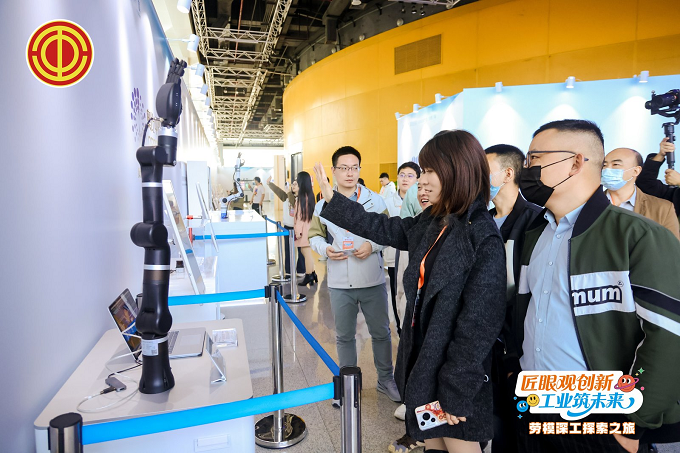 福城街道章阁社区工联会开展“匠眼观创新·工业筑未来——劳深工探索之旅”主题活动3.png