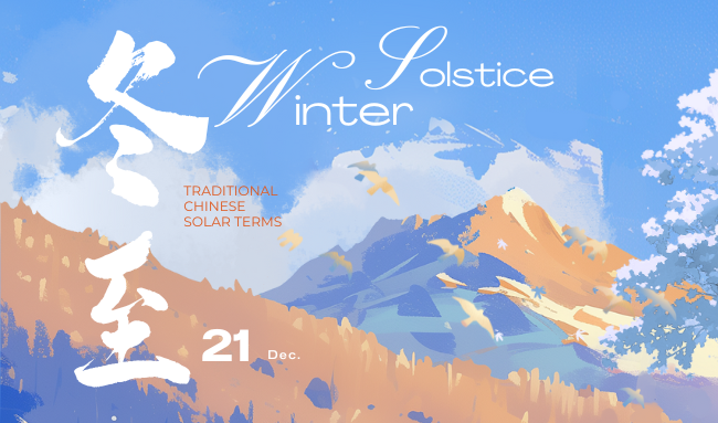 Registration| The Taste of Winter