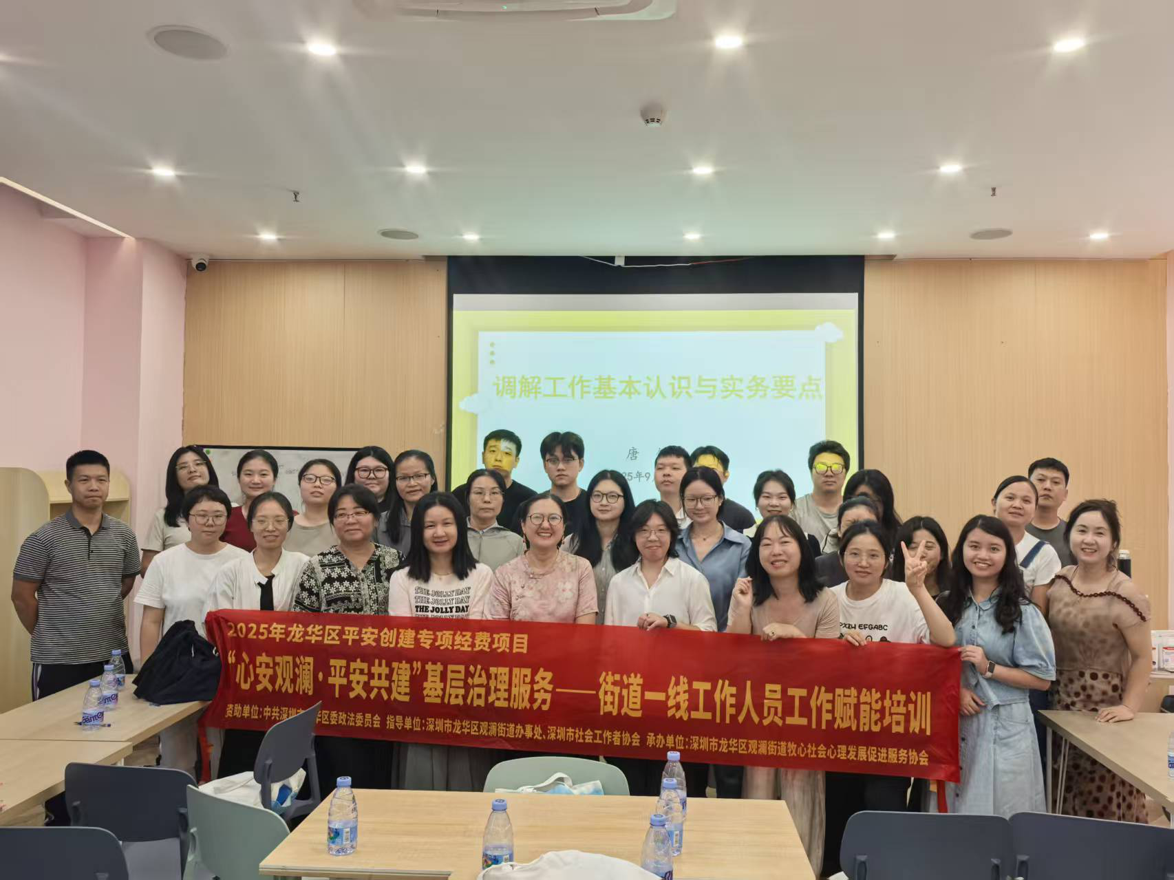 “心安观澜”绘就平安画卷——分层服务打通基层治理“最后一公里”