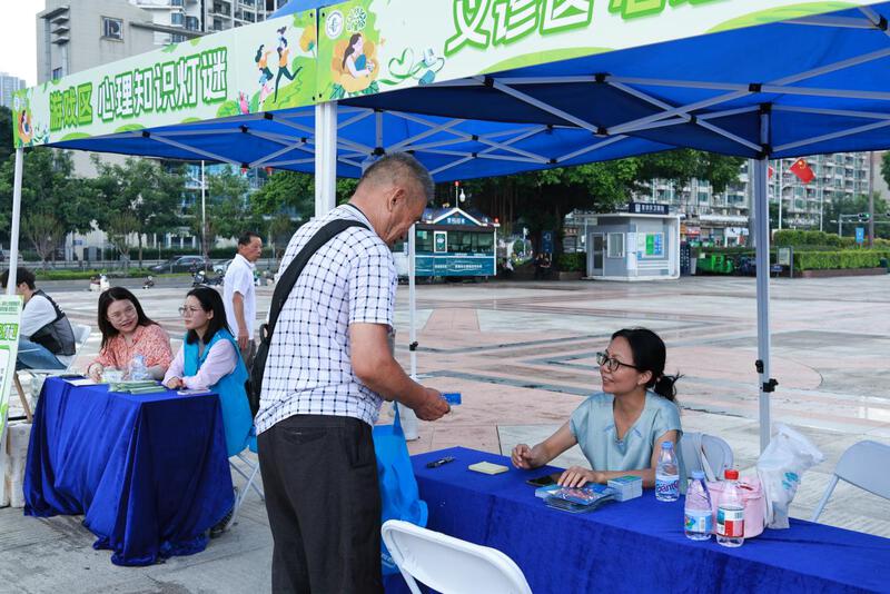 龙华区开展心理健康服务“五进”活动，全力推动“人人享有心理健康服务”