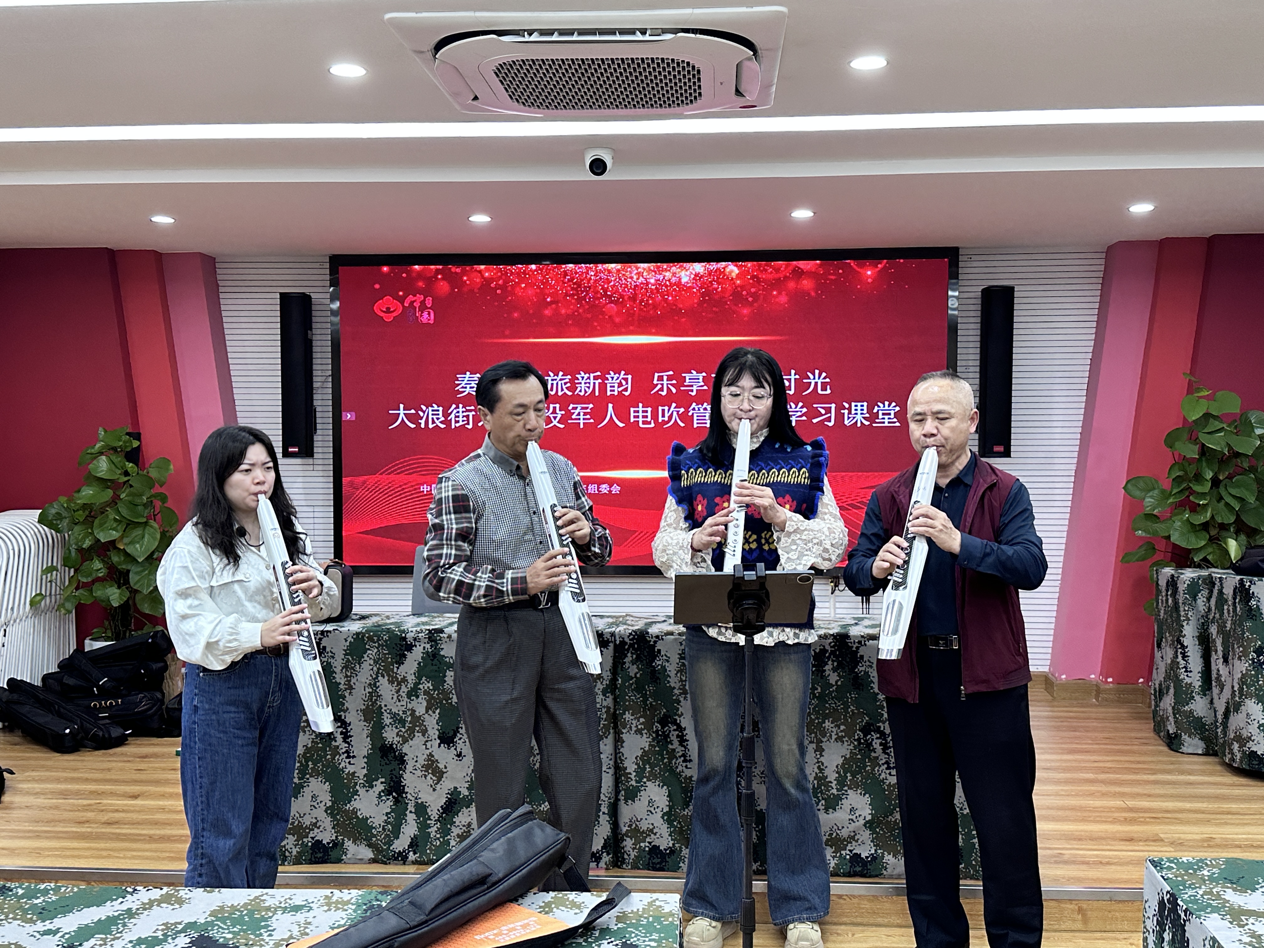 【组织开展活动】2025年12月18日、25日、31日，龙华区大浪街道退役军人服务站开展退役军人电吹管乐一至三期培训班公益活动。12名退役军人及家属积极参与，现场学习氛围浓厚。活动丰富了.jpg