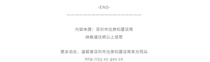 深圳全屋智能发展按下“加速键”2.png