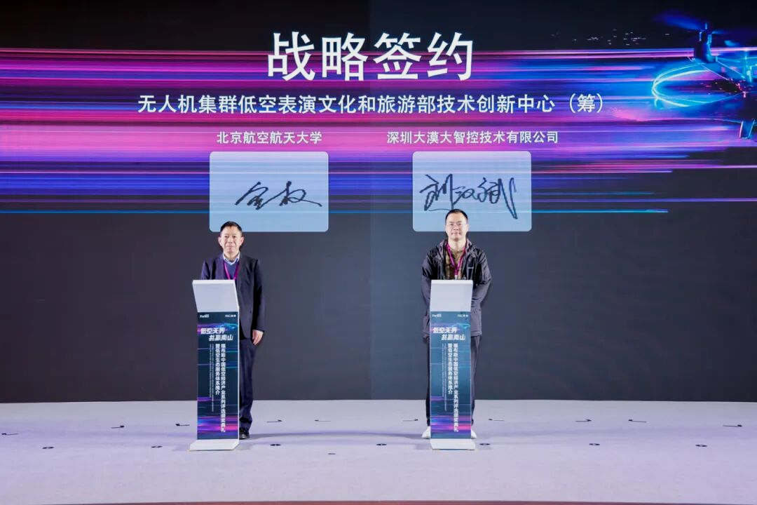 Longhua tech firm wins Forbes China 'Pioneer Enterprise' Award,longhua,longhua district,Longhua Government Online
