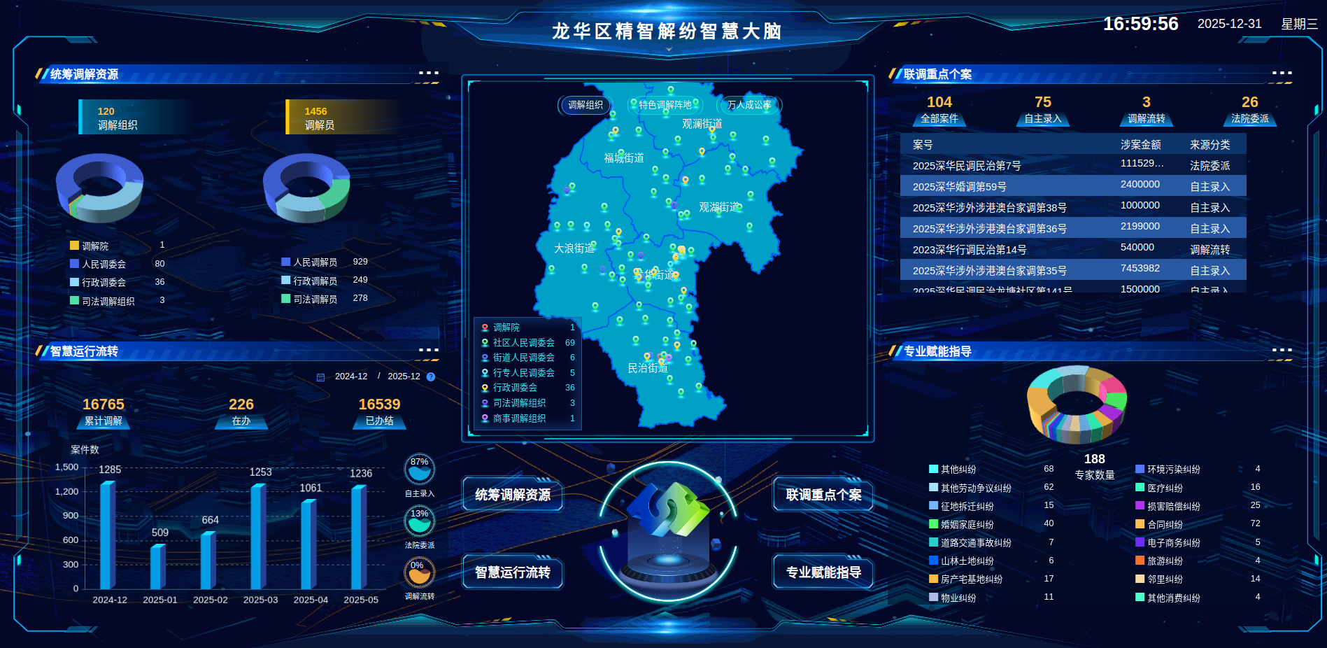 一平通栏2025.png