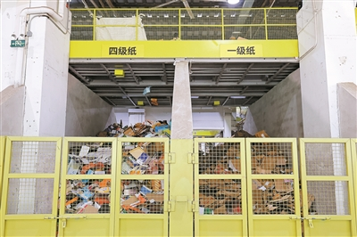 Longhua pioneers smart recycling system, turning trash into cash
