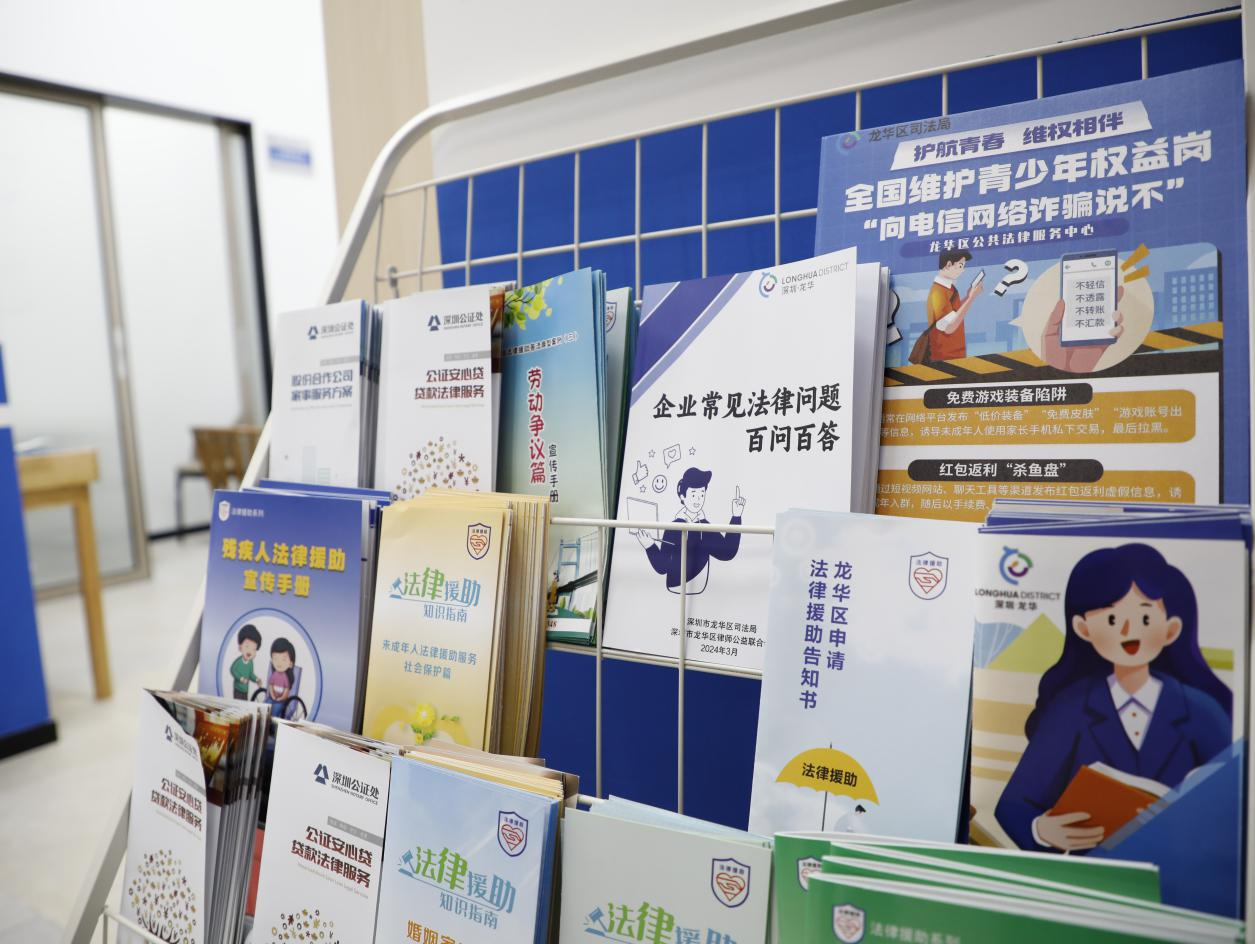 8.龙华区发布企业合规百问百答等一批服务图片.png