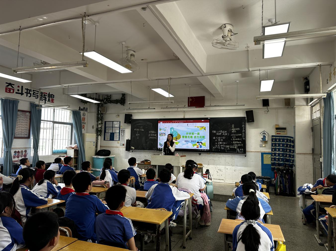 开学第一课，禁毒我先行