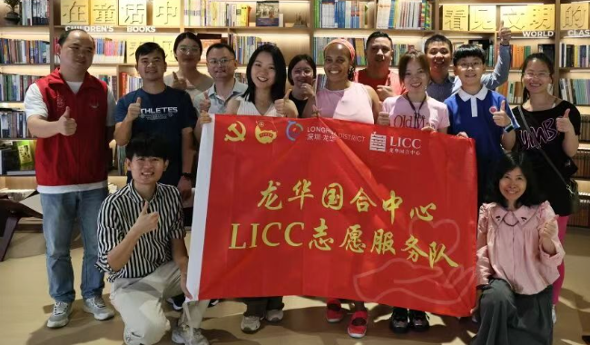 LICC Volunteers Recruitment！
