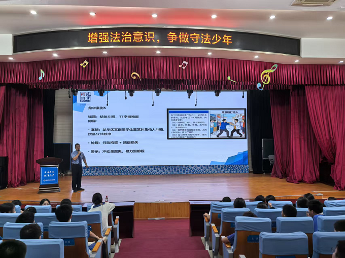 龙华区福城街道这场法治讲座为青少年系好“法治纽扣”1.png